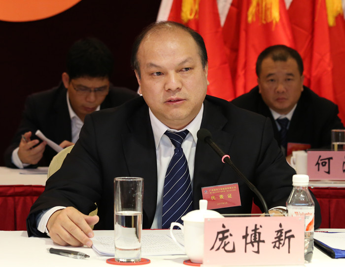 集團(tuán)公司董事長、黨委書記龐博新做工作報告OA.jpg